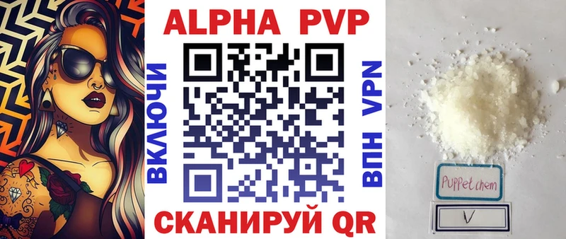 Где продают наркотики Кузнецк Амфетамин  Галлюциногенные грибы  Альфа ПВП  Мефедрон  Бошки Шишки  NBOMe  КОКАИН 