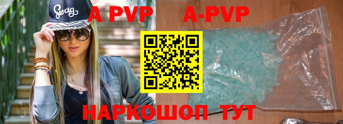 Alfa_PVP СК КРИС Кузнецк