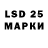 MDMA кристаллы Stephen Marlowe