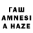 ГАШ 40% ТГК Mazahir Baltistani