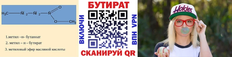 kraken вход  Кузнецк  Бутират GHB  сколько стоит 