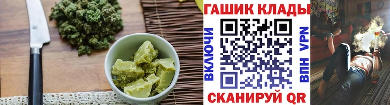 Печенье с ТГК марихуана  как найти закладки  Кузнецк 