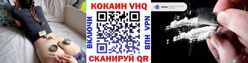 КОКАИН Эквадор  ссылка на мегу зеркало  Кузнецк  даркнет сайт 