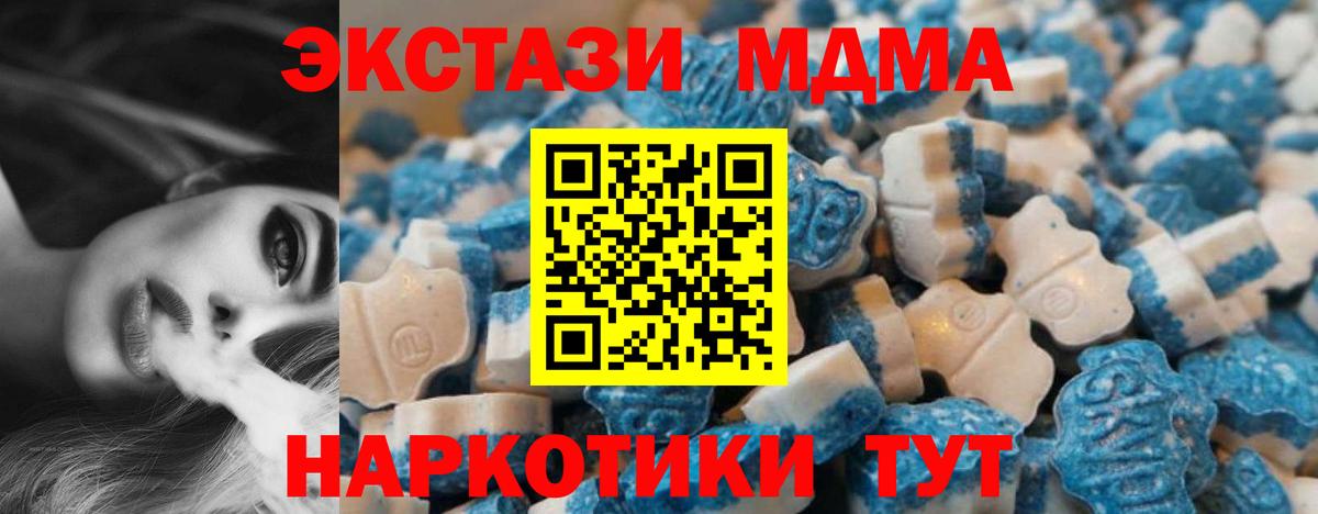 Ecstasy mix  Вход с VPN  Кузнецк  ЭКСТАЗИ louis Vuitton 