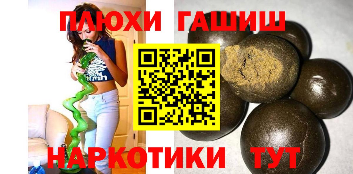 Кузнецк  наркотики  Гашиш гарик  ГАШ  Вход с VPN  ГАШИШ VHQ 