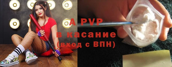 тгк Каменск-Шахтинский