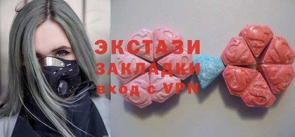 соль курить ск Каменка