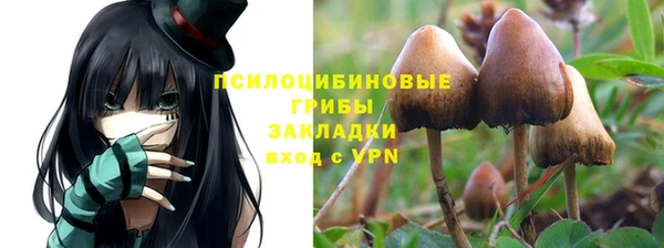 кристаллы Чегем