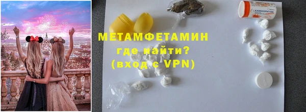 кристаллы Чегем