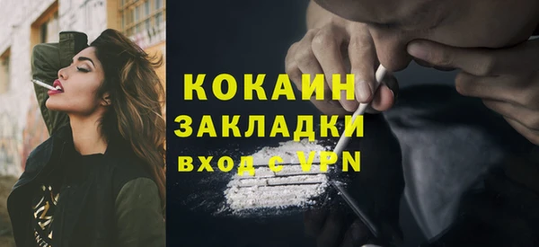 гашиш Инсар
