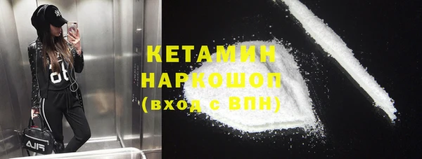 герыч Инта