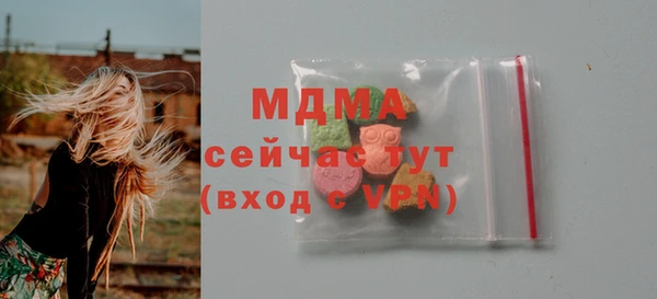 герыч Инта