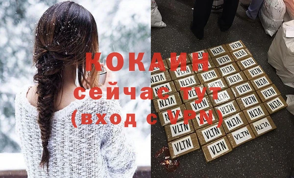 кокаин премиум Чердынь