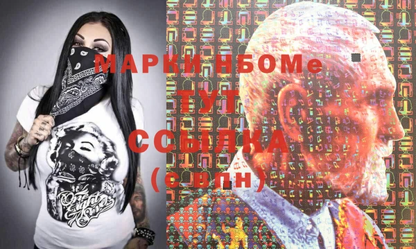 кокаин премиум Чердынь