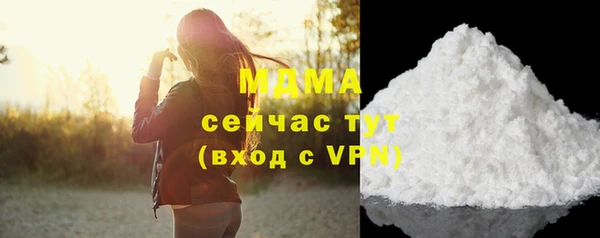 герыч Инта