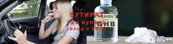 кокаин Зеленокумск