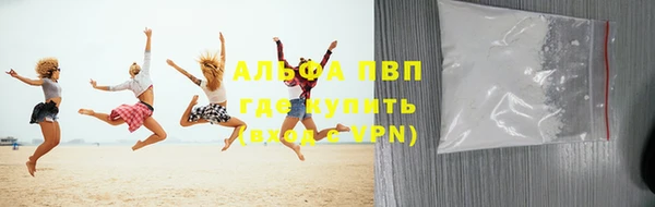 соль курить ск Каменка