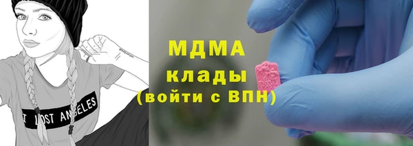 марихуана Заволжск