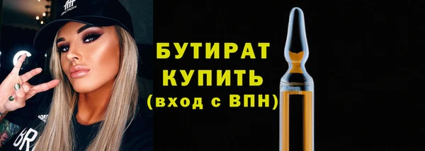 герыч Инта