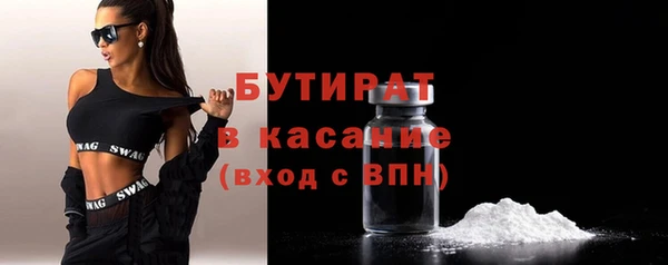 герыч Инта