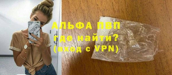 гашиш Инсар