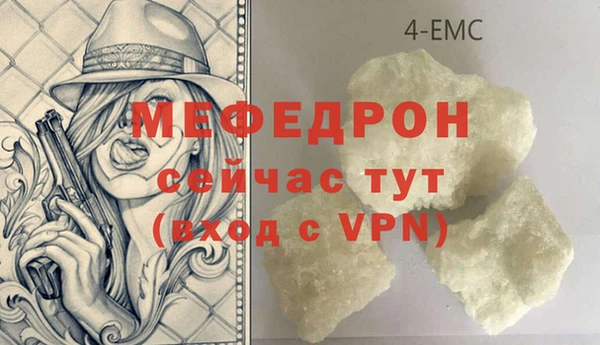 таблы Иннополис