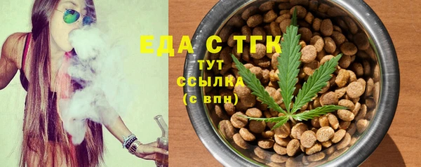 марихуана Каменногорск