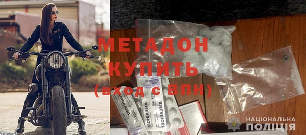ALPHA PVP Зеленодольск