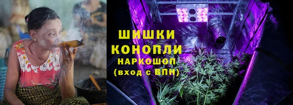 герыч Инта