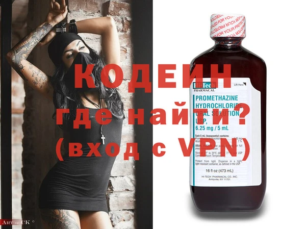 таблы Иннополис