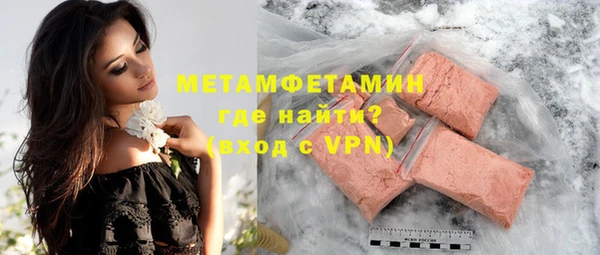 гашиш Инсар