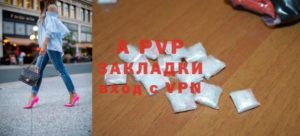 тгк Каменск-Шахтинский