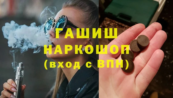 гашиш Инсар