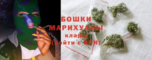 марихуана Каменногорск
