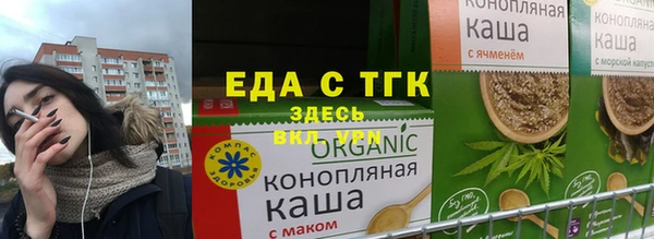 тгк Каменск-Шахтинский
