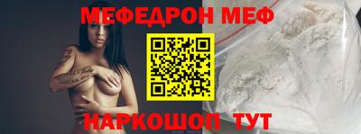 спайс Ирбит