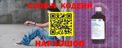 спайс Ирбит