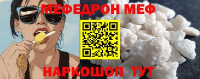 прущий лед Канаш