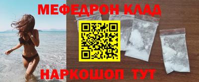 спайс Ирбит