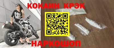 спайс Ирбит