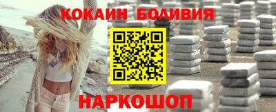 COCAINE Лесной