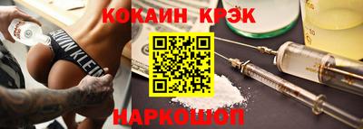 мяу мяу кристалл Ипатово