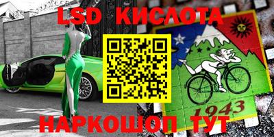 гидропоника Кандалакша