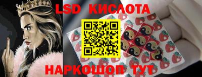 спайс Ирбит