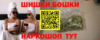 мяу мяу кристалл Ипатово