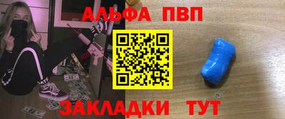 синтетический гашиш Камышлов
