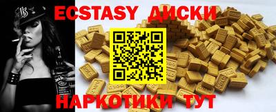 таблы Изобильный