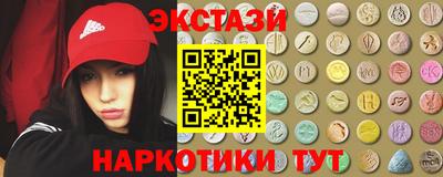 мяу мяу кристалл Ипатово
