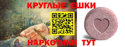 мяу мяу кристалл Ипатово
