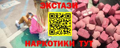 спайс Ирбит